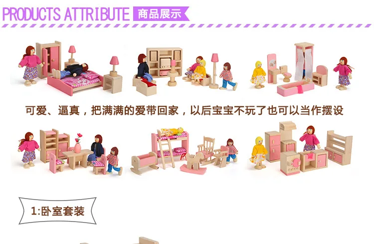 С 6 человек деревянный игрушечная мебель ванная комната & зал & Спальня & Кухня & столовая & детская комната моделирования номера, дети