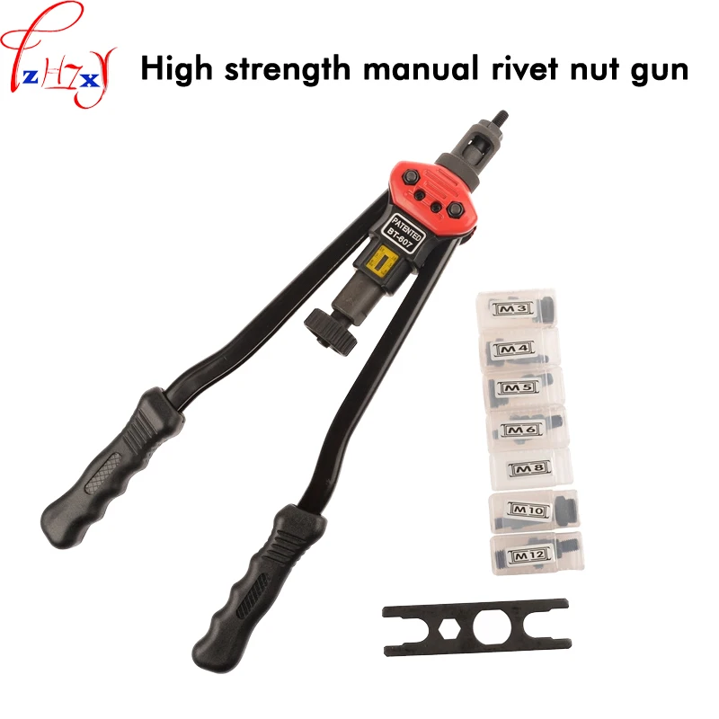 

Hand riveting nut gun BT607 strong type pull rivet nut riveting gun M3-M12 double riveting gun 1pc