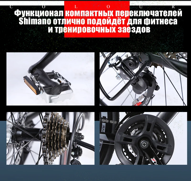 KUBEEN 400C шоссейный велосипед Полный велосипедный велосипед BICICLETTA дорожный велосипед 21 скоростной велосипед