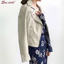 Модная крутая кожаная куртка золотистого цвета, женское байкерское пальто в стиле панк-рок, искусственная куртка, jaquetas couro Casaco chaquetas, куртка