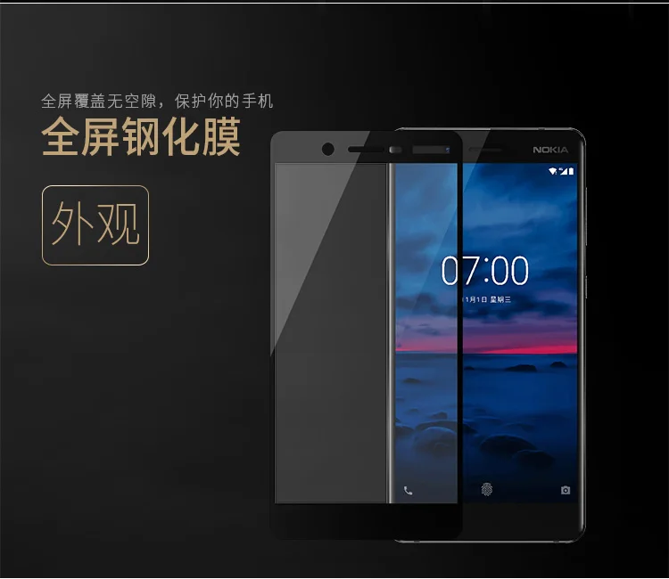 2 шт полное покрытие из закаленного стекла для Nokia 7 Plus Защитная пленка для экрана для Nokia 7 Plus стекло
