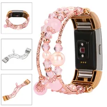 Новая мода спортивный браслет из бисера ремешок для Fitbit Charge 2 oct.31 Correa de los deportes de la manera