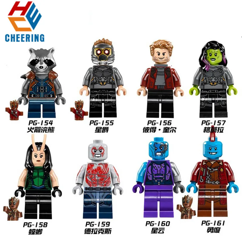 

20Pcs Building Block Super Heros Guardians of the Galaxy Star-Lord Nebula Mantis Gamora Modles For Kid Toy Gifts PG8044