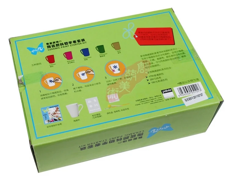 Click the picture to return to the paint series home page, there are more options!