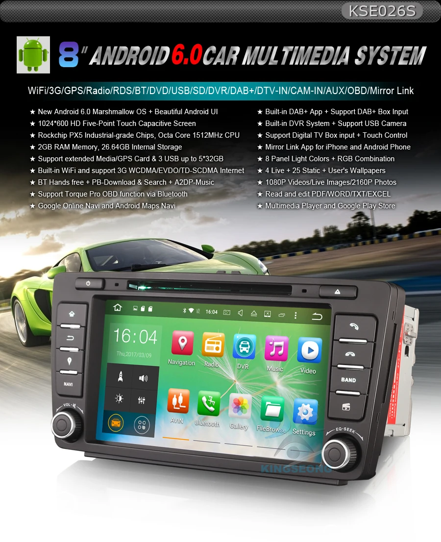 KS5026S-K1-Key-Features