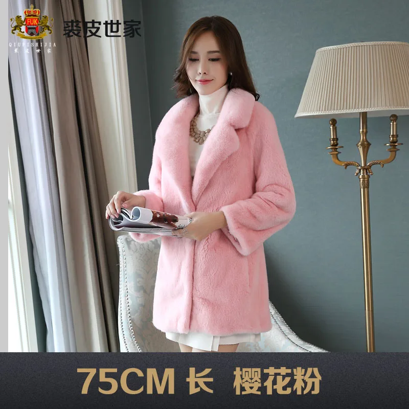 pink 75cm Супер качество корона уровень бархат импортный женский норковый мех пальто костюм воротник Женская Верхняя одежда куртка пальто зимняя одежда - Цвет: pink 75cm