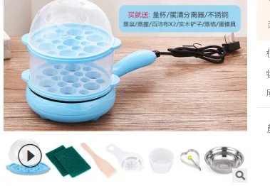 Double Add Egg Mold Многофункциональный артефакт для завтрака автоматическое отключение яичной фритюрницы котел яйцеварка электрическая сковорода Мини-Сковорода - Цвет: Double Add Egg Mold