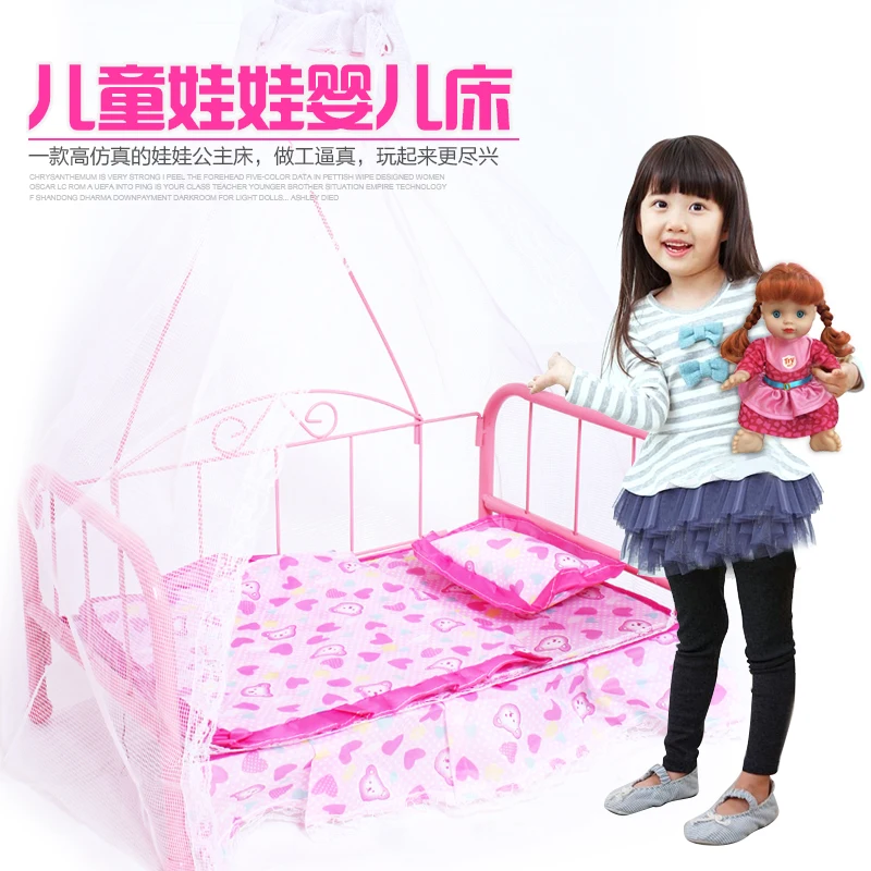 Детская постель с игрушкой детский игровой домик для девочек принцесса кукольная кровать моделирование сетка от комаров для детской кроватки, комплект, детский подарок на день рождения, От 2 до 12 лет
