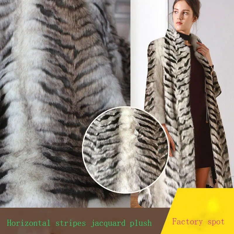 

Spot artificial fur Striped jacquard plush Faux fur fabric Clothing pillow blanket home fabric
