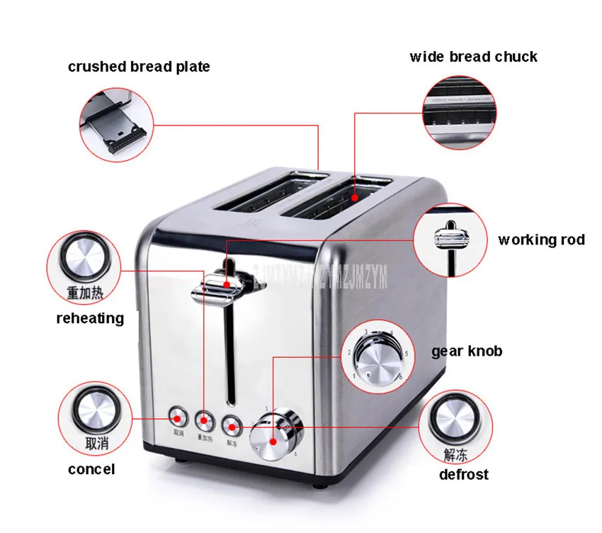 Хо использовать держать хлеб печь машина электрический тостер для домашнего использования автоматический для завтрака тост Сэндвич Машина разогрева кухонный инструмент 220 В