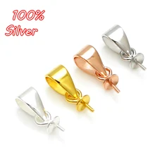 4 шт., подвеска из чистого 925 пробы серебра, топ, чашка, просверленная булавка, кулон, соединитель, кулон, бусины, крышка для изготовления ювелирных изделий DIY