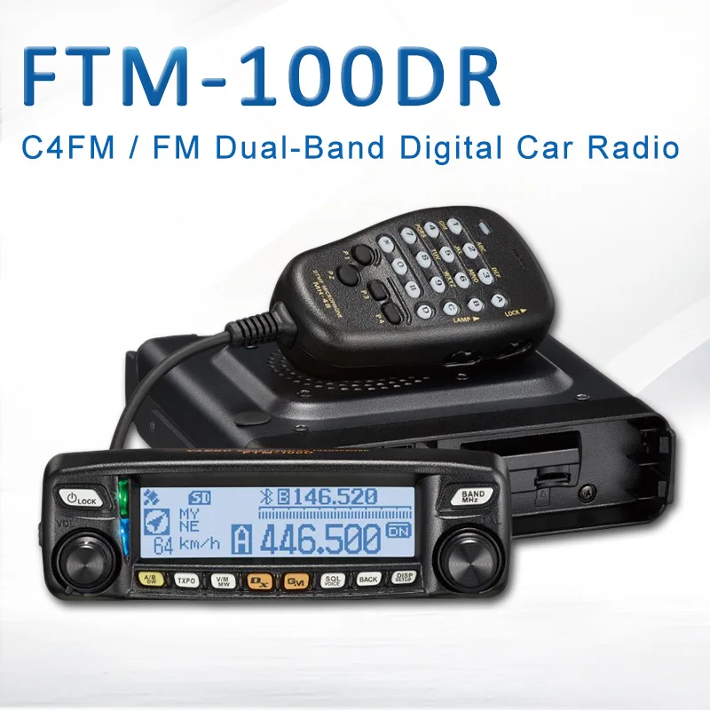 Применить к YAESU FTM-100DR двухдиапазонный 50 Вт 12,5 Кгц C4FM/FM цифровой рации автомобиля радио