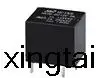 Новый оригинальный huike реле питания HKV6-5V-SG праздник pay десять | Обустройство дома