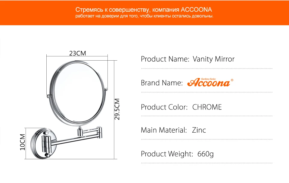 Accoona Chrome настенное зеркало косметическое зеркало зеркала для ванной 360 Угол поворота дизайн зеркала для ванной комнаты 7 дюймов 9 дюймов A223