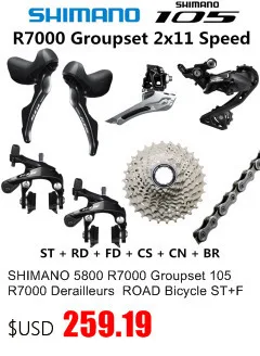 SHIMANO 5800 R7000 Groupset 105 5800 R7000 переключатель дорожный велосипед ST+ FD+ RD+ CS+ CN Передний Задний переключатель 12-25T 11-28T 11-32T