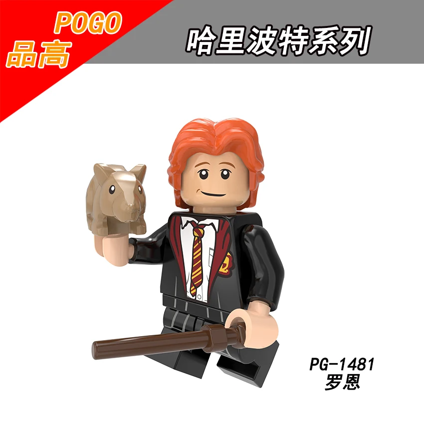 

Single Sale PG1481 Harry Potter POGO Ron Weasley Susan Bones Neville Longbottom Argus Filch Hogwarts ghost
