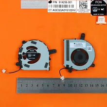 Ноутбук вентилятор охлаждения для HP в сборе для жесткого диска для ЛОР-17() PN: DFS150305BD0T 023.10086.0001 914256-001 аккумулятор большой емкости