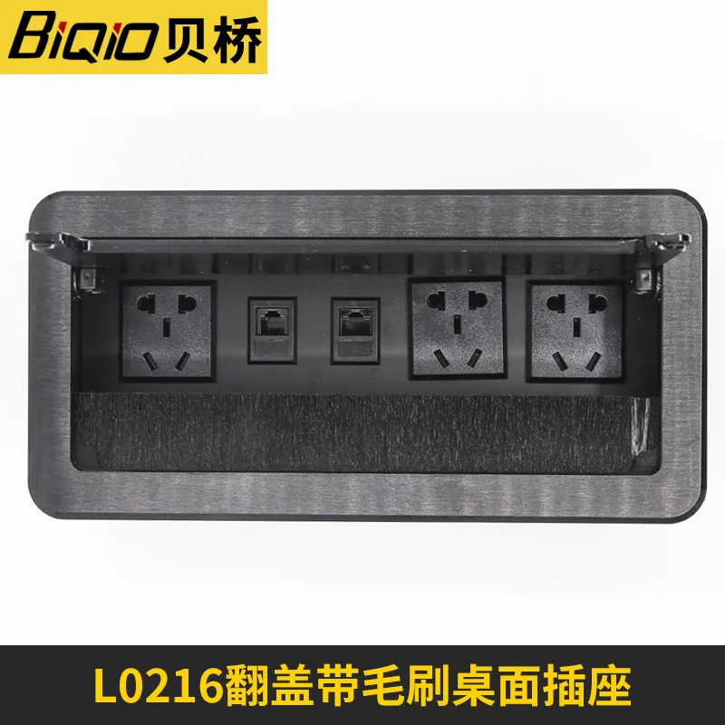 

L0216 Uncovering with brush desktop socket aluminum wire drawing hidden wire box power network
