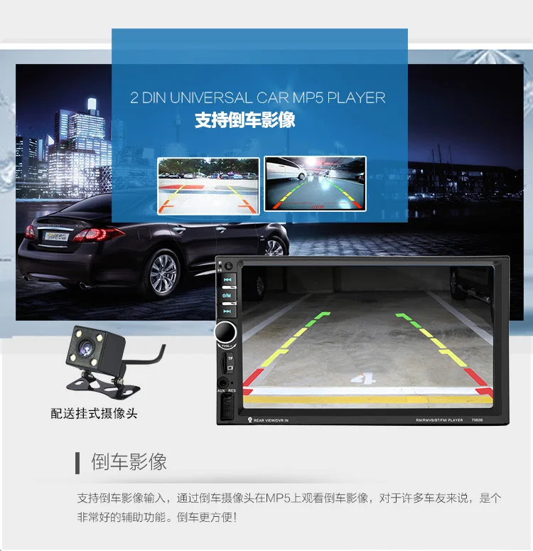 

7060B 7 Inch 12V Auto 2-Din Bluetooth TFT Screen Car Audio Stereo MP3/MP4 /MP5 Player Support AUX FM USB SD MMC
