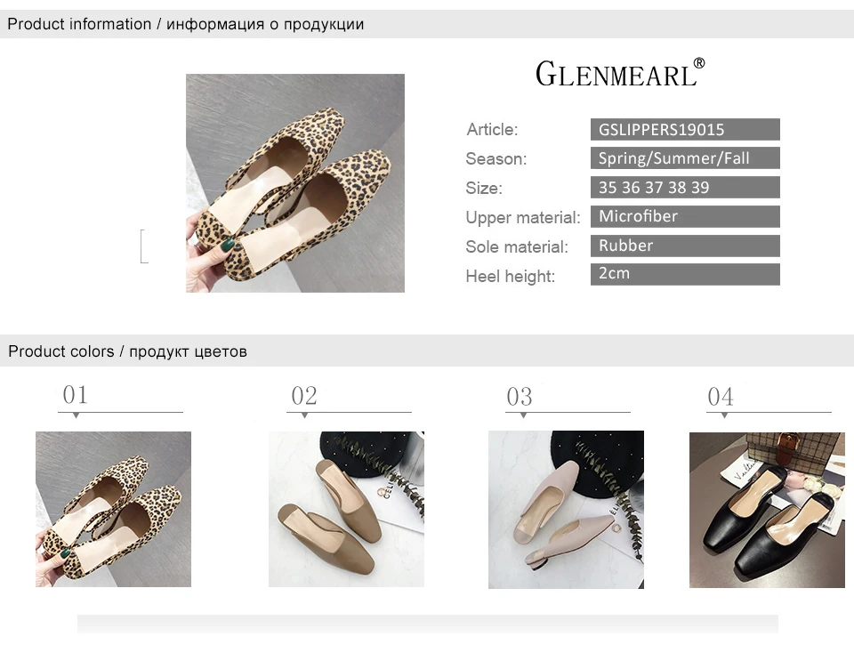 women slippers