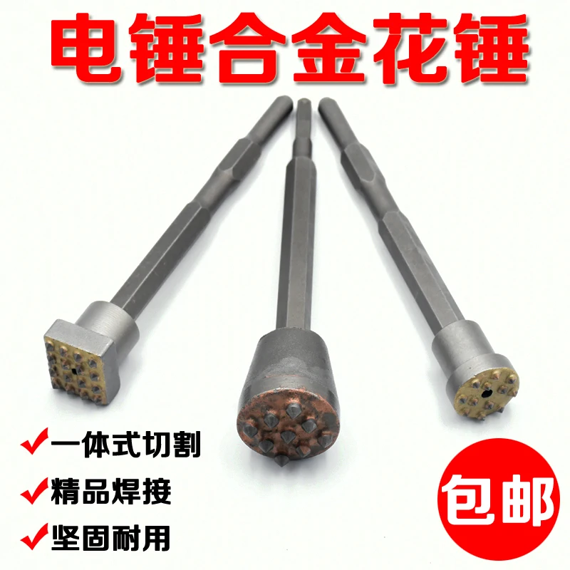 Bush Hammer Head For Electric Drill Hammer Dabbing Daubing Boucharde