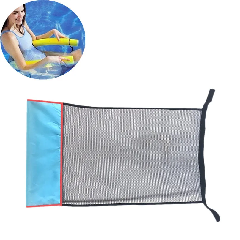1Pc New Style 1PCS Polyester Floating Pool Noodle Sling Mesh Chair Net For Swimming Pool Party Kids Bed Seat Water #3d18 (3)