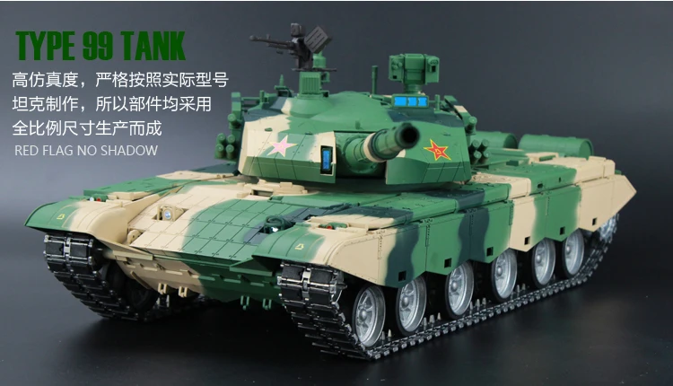 Heng Long Китайская армия ZTZ 99A MBT 1/16 Масштаб 2,4 ГГц RC основной боевой танк конечная металлическая Версия с дымом, звуком и BB пушкой