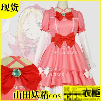 

Eromanga Sensei Yamada Elf Uniforms Cosplay Costume Free Shipping