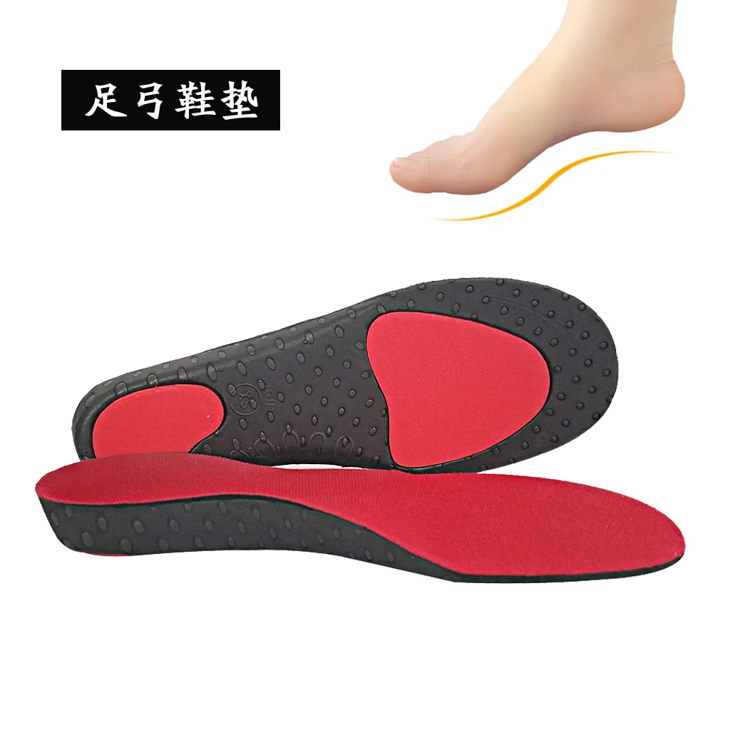 006红色双垫片 8
