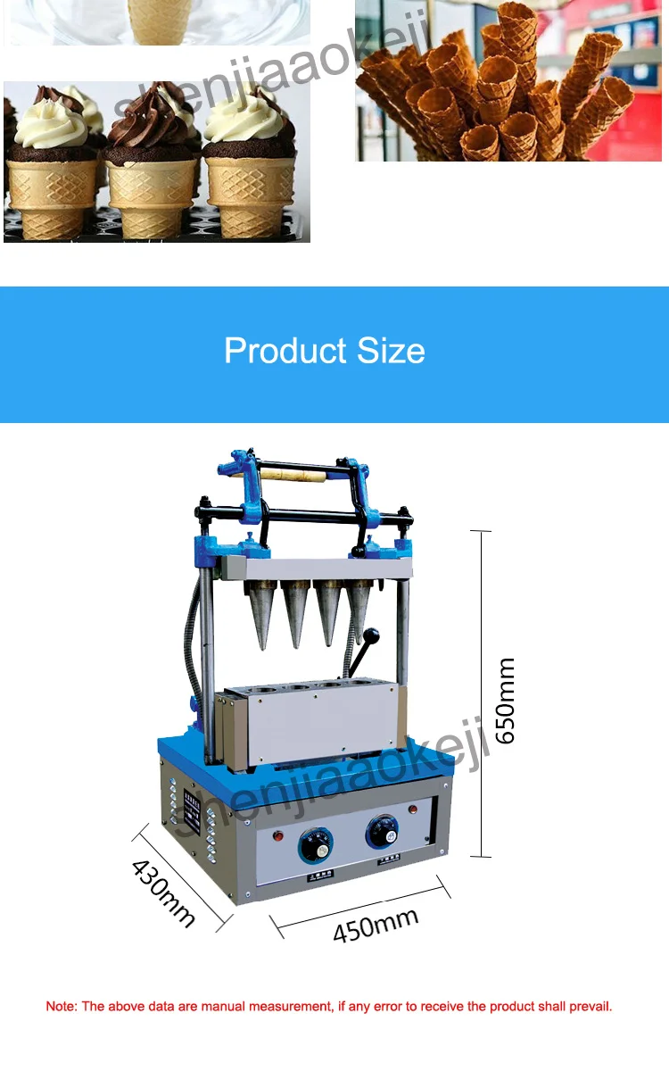 Мороженое яйцо лоток машина вафли чашки чайник DST-4 конус 220 В 2400 Вт 1 шт