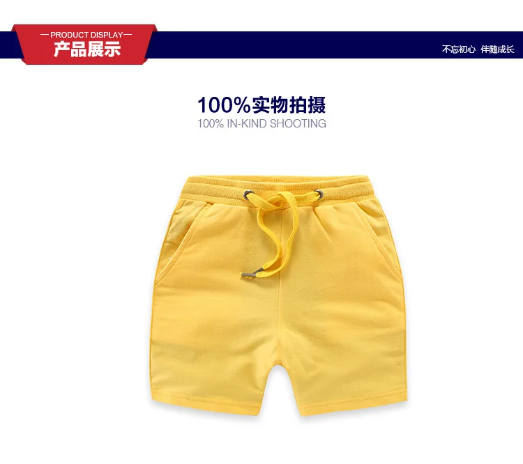boys candy color shorts MC8602-7