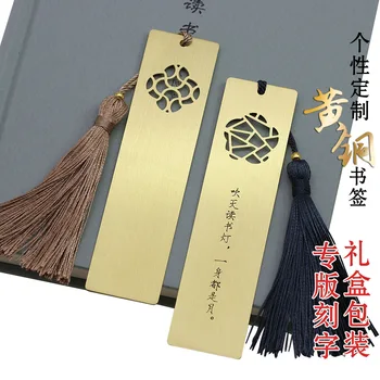 

1pcs Blow out reading lights, moon brass bookmarks, Chinese style, creative gifts, gift box packaging
