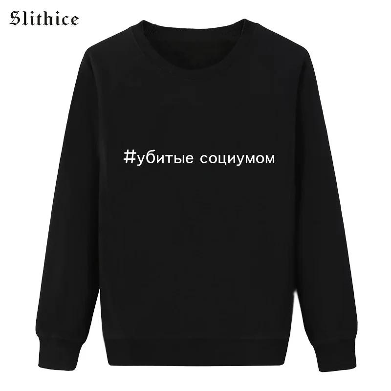 

Slithice New Russian Style Harajuku Women Sweatshirts Pullovers Black Long Sleeve Cotton Casual female sweatshirt Top