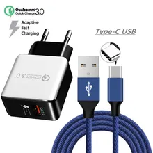 Быстрая зарядка 3 0 USB зарядное устройство QC3.0 быстрая настенное