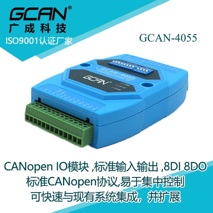 Плата ввода вывода CANopen bus IO module цифровой вход и выход|Органайзеры для кабеля| |