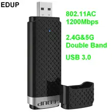 EDUP 802.11AC 1200 Мб/с беспроводной адаптер 2,4G& 5,8 ГГц двухдиапазонный USB 3,0 Беспроводная сетевая карта двухчастотный wifi адаптер