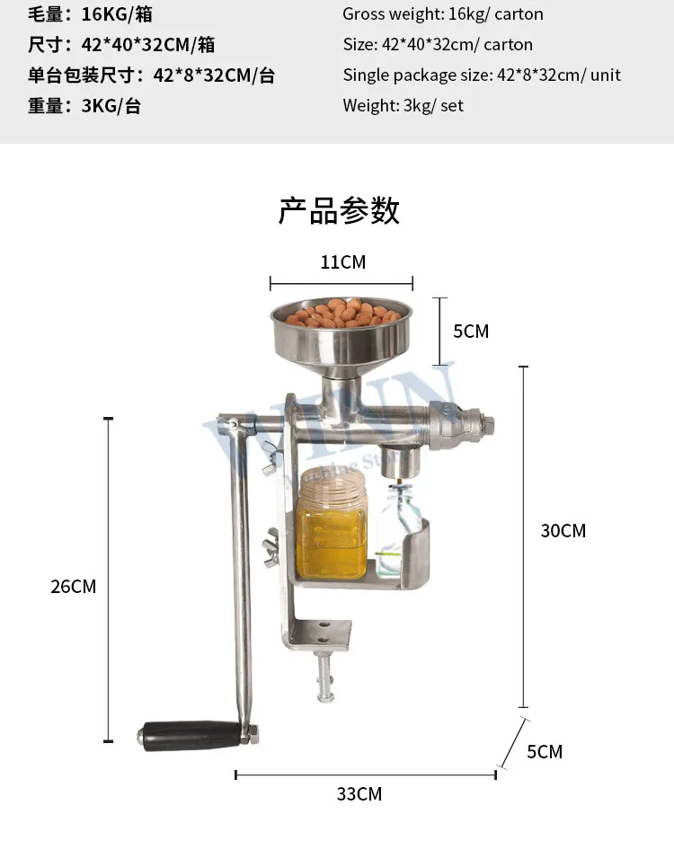 Ручной пресс для масла, 304 нержавеющая сталь, домашний экстрактор масла, арахисовые орехи, семена подсолнечника, пресс для масла