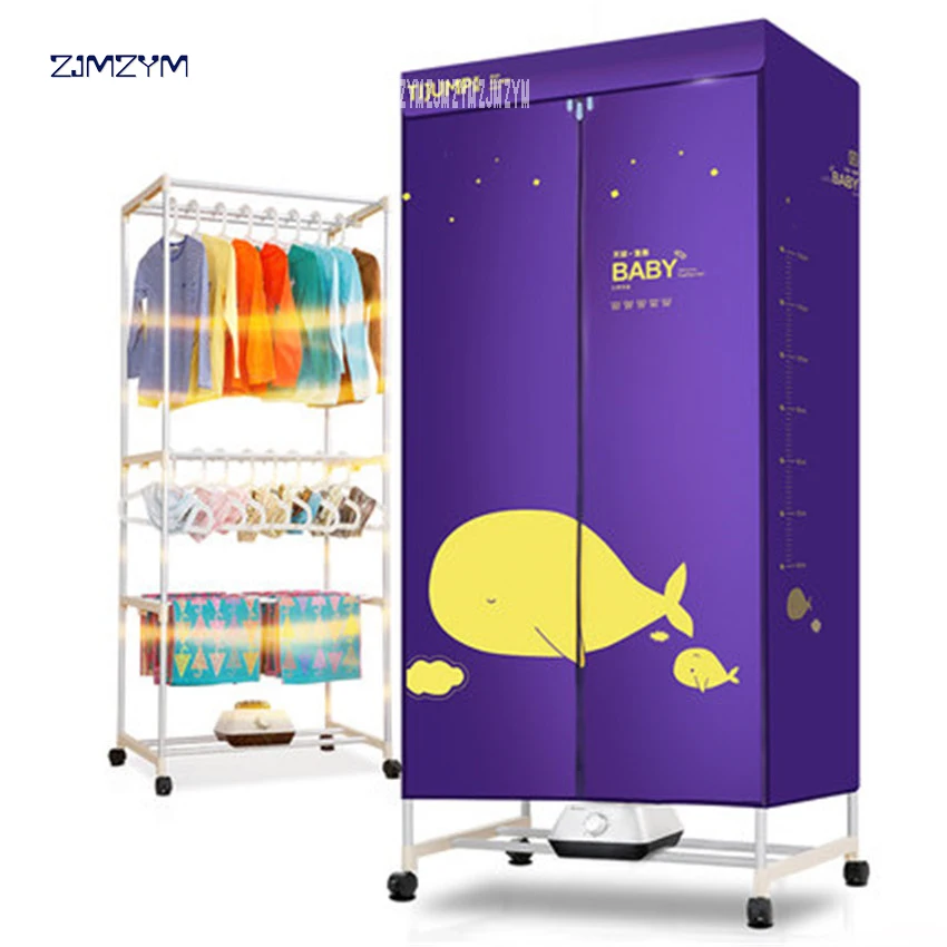 220VThree layers of large capacity clothes dryers household quick