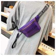 Новая модная сумка на пояс, сумка на пояс, женская сумка из искусственной кожи, сумка на плечо, сумка на плечо, поясная сумка для женщин, для девочек, с надписью