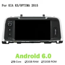 Car DVD Player GPS Navigation Android 6.0.1 For KIA K5 OPTIMA 2015 Bluetooth GPS Multimedia Reversing Camera USB MP3