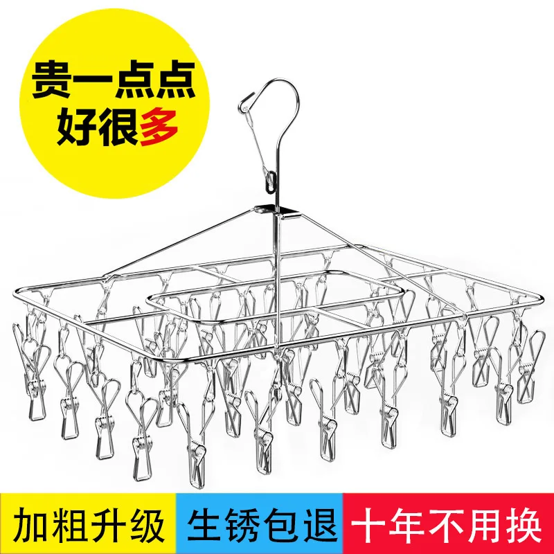 Stainless steel circular clothes drying rack, multi-clip sock rack, children's multi-function windproof sock rack hook