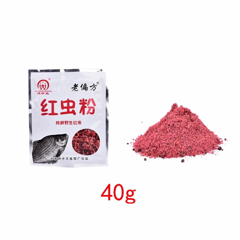 

40G 1 bag of red worm powder Bloodworm Powder Natural Baits Fishing Lure Fish Buster Carp Killer Fishing Necessary