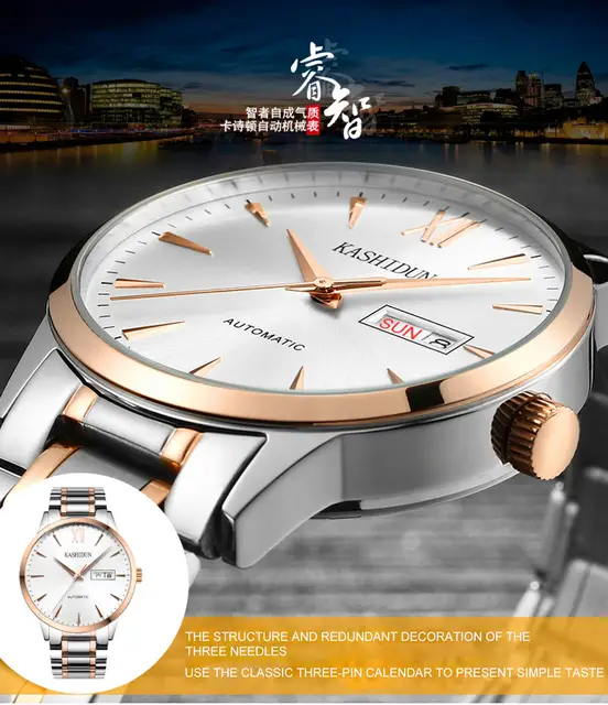 kashidun men's watches