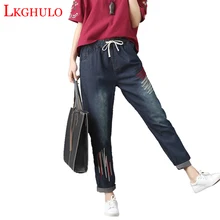 LKGHULO Весна Для женщин эластичные джинсы женские свободные шаровары джинсы Для женщин шаровары Большие джинсы для Для женщин A652