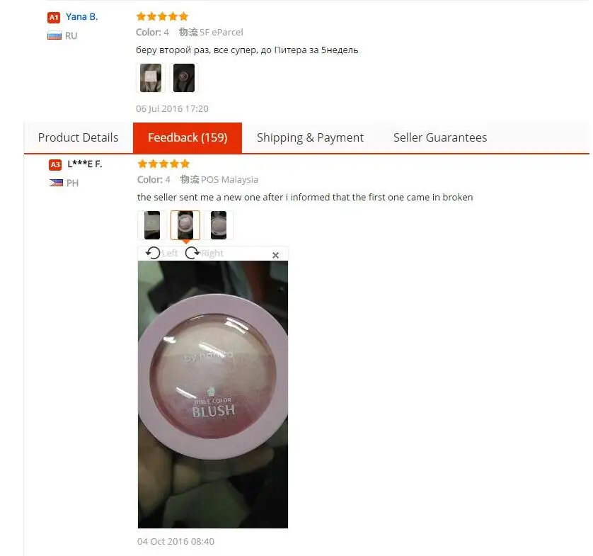 QQ20170320131825