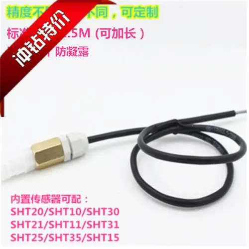 

SHT35 Waterproof Temperature and Humidity Sensor Anti Condensation Double Waterproof SHT35-DIS