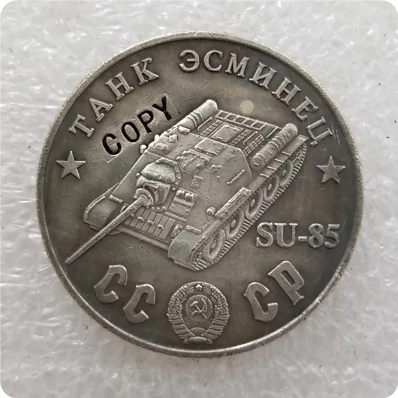 1945 CCCP СССР 50 рубликов танки копия монет - Цвет: TAHK 51