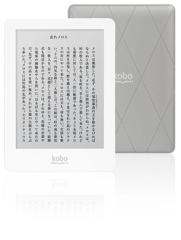 Электронная книга устройство для чтения электронных книг Kobo Glo N613 с сенсорным