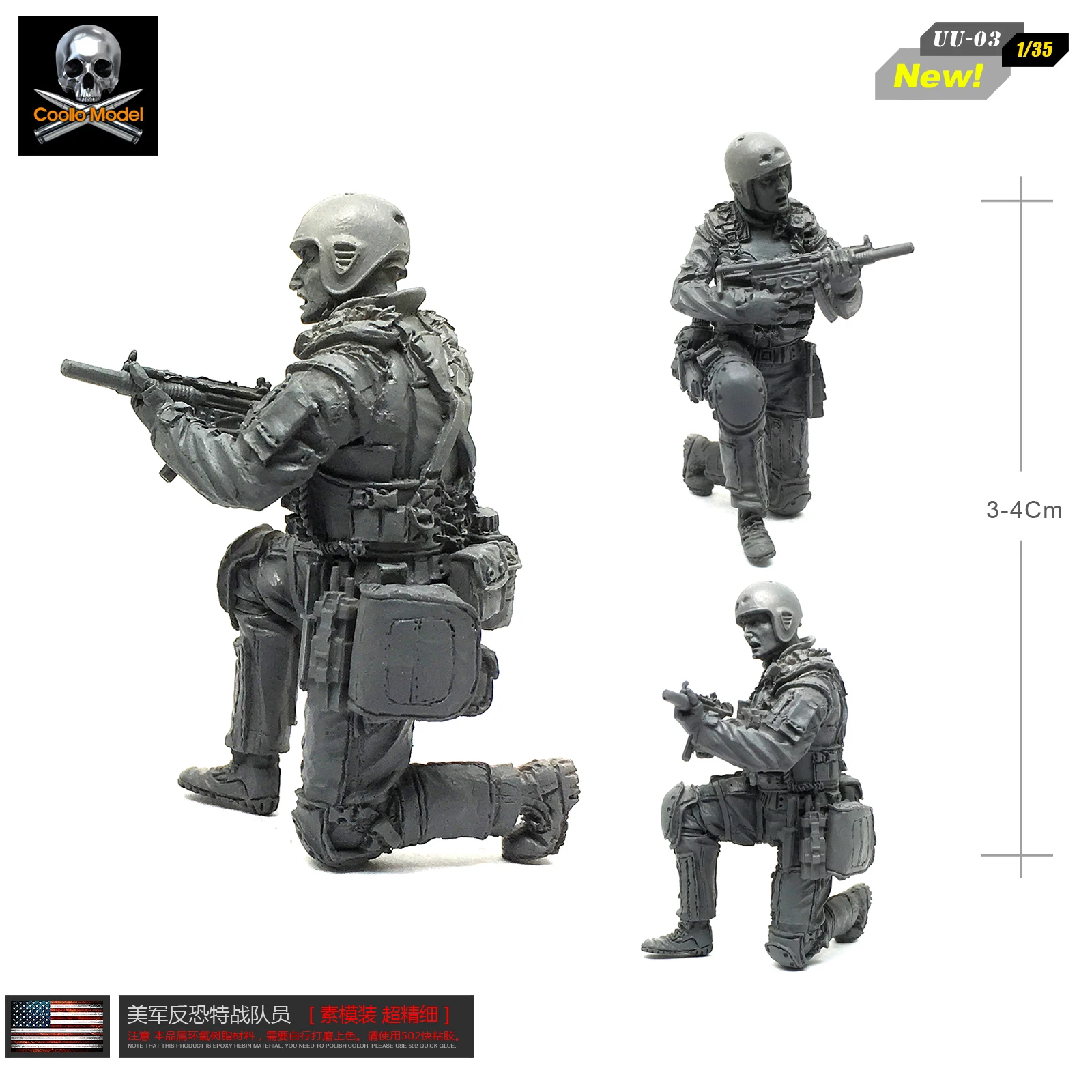 

1/35 Figure Kits U.s. Special Forces Anti-terrorism Elite Resin Soldier Model Soldier Self-assembled UU-03