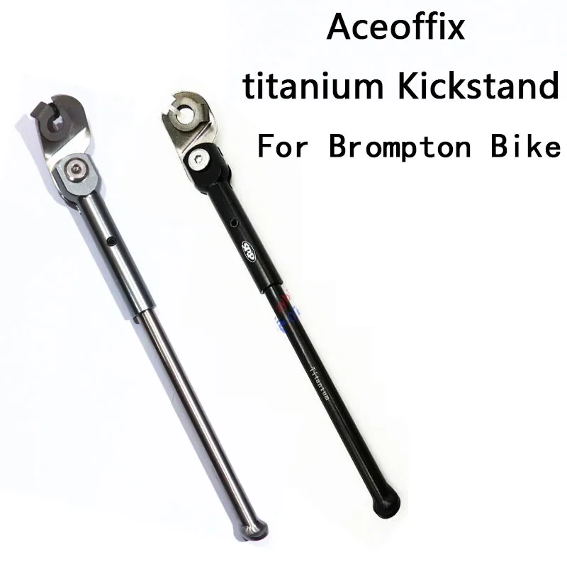 Aceoffix 88g 235mm ultralight titanium BMX Bicycle Parking Rack